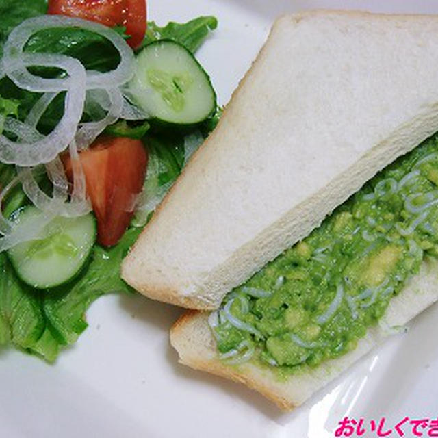 アボガドとしらすのサンドイッチ By なめっぴさん レシピブログ 料理ブログのレシピ満載