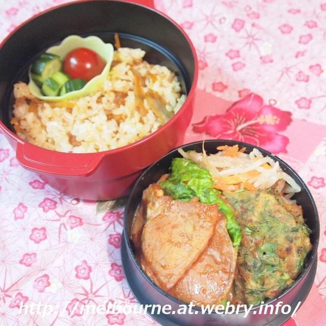 アンケート調査　＆　お弁当は　ごぼうの混ぜごはん　と　焼肉
