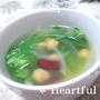 豆とレタスのスープ