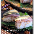 秋刀魚祭りだよ～♪漬け秋刀魚のとろける握り鮨♪♪＆・・・秋刀魚のアーモンド入りなめろう♪♪ by naonao♪さん