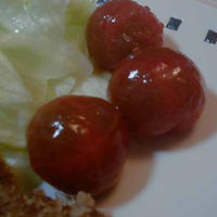 トマトマリネ