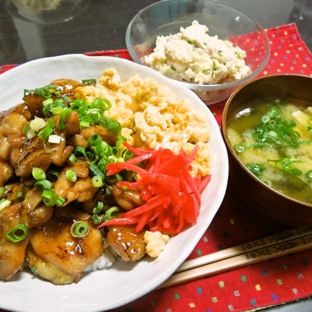 焼き鳥丼を作ろう