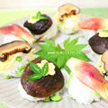 干し椎茸と夏野菜の手まり寿司