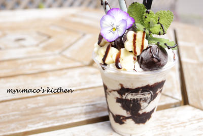 チョコバナナ・フラペチーノ風
