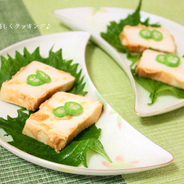 おつまみorご飯のおとも? 豆腐の味噌漬け