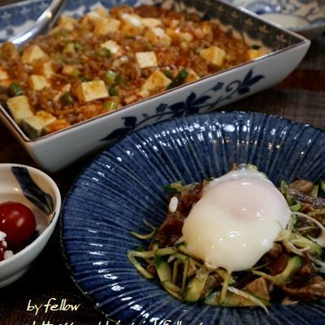 ◆麻婆豆腐とカツオの自家製コチュジャンで温玉♪