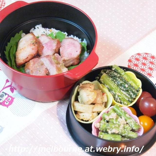 読書メモ　【督促OL修業日記】＆　お弁当は　グリルdeポーク