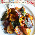 メープルとほんのりお醤油味の　どこか懐かしい味のお芋さん　大学芋 by 青山　金魚さん