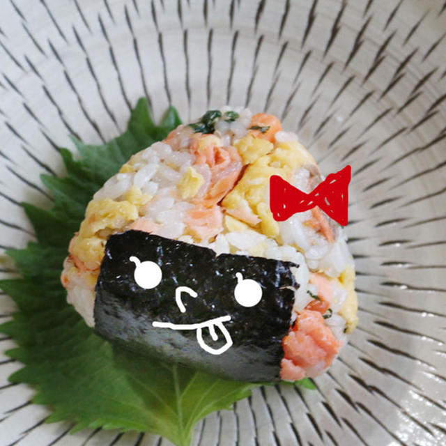 【お弁当】ごちそうおにぎり！鮭と卵と大葉のおにぎり弁当
