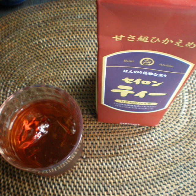 ブランディティー