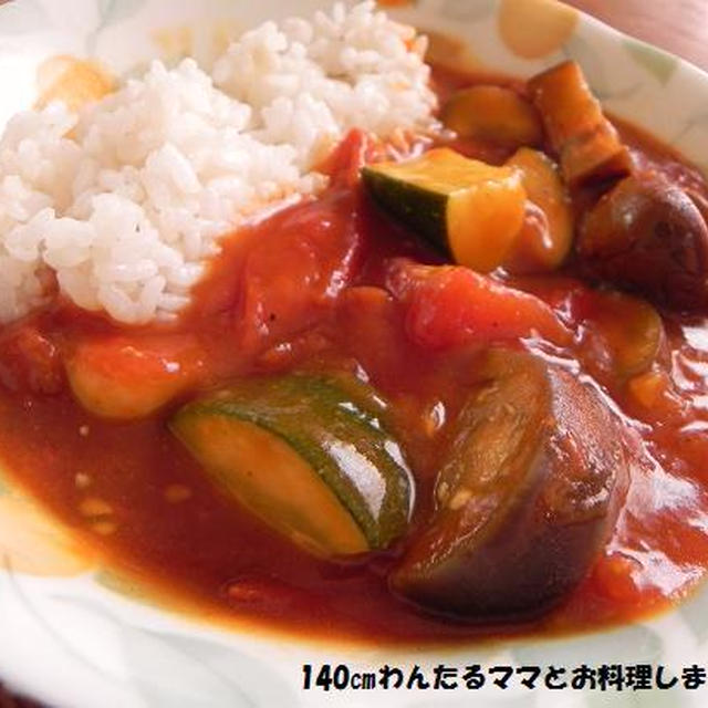 夏野菜たっぷり★ヘルシートマトカレー