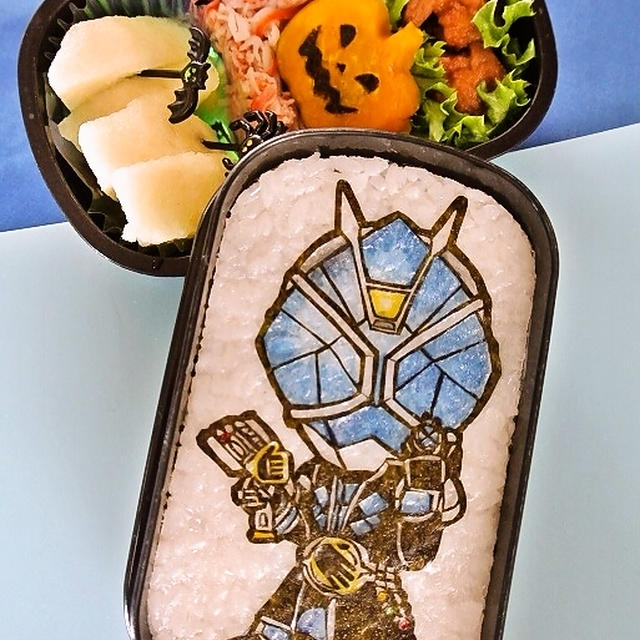 これでコンプリ！HeRoさんの仮面ライダーウィザード ウォータースタイル キャラ弁