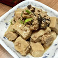ひき肉たっぷり高野豆腐のそぼろ煮