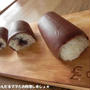 材料4つで簡単★スライス生チョコおはぎ