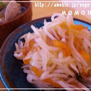 ☆なます☆おせち☆ by ☆栄養士のれしぴ☆ 【クックパッド