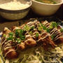 Miso Garlic Chicken