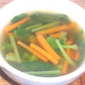小松菜とにんじんのスープ