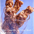 ライスクリスピーとナッツでチョコマシュマロスティック♪コーヒー風味の簡単おやつ by MOMONAOさん
