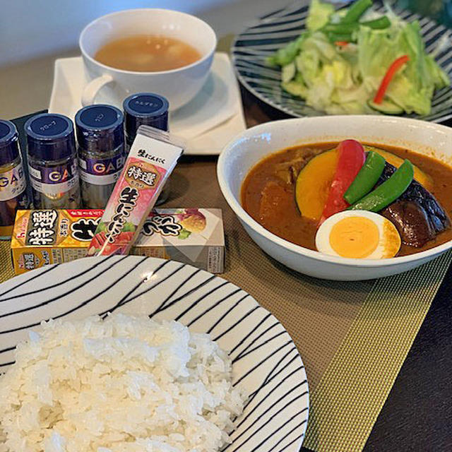 時代と逆行かな？ひと手間かけて本格スパイスてぜ作るスープカレーです・・奥深い味わいが美味しい!!