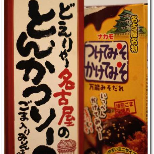 ★衰えないね( ＾艸＾)美味しいアンテナだけは★