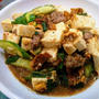 歯の詰め物治療 ～ 夫はぎっくり腰 ～ 豆腐とひき肉、野菜のピリ辛オイスタ炒め