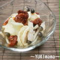 乾物”柚子胡椒ｘ割り干しホルモンinドライトマト。。載せました by YUKImamaさん