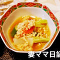 鰻と甘酢煮でスタミナ補充♪ Eel Bowl & Simmered Turnip