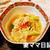 鰻と甘酢煮でスタミナ補充♪ Eel Bowl & Simmered Turnip