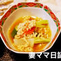 鰻と甘酢煮でスタミナ補充♪ Eel Bowl & Simmered Turnip