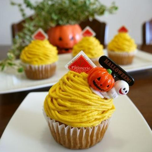 かぼちゃのモンブランカップケーキ By Bvividさん レシピブログ 料理ブログのレシピ満載
