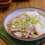 ＊豚バラと豆腐の旨ねぎ塩レモン煮＊レモンでさっぱりご飯...