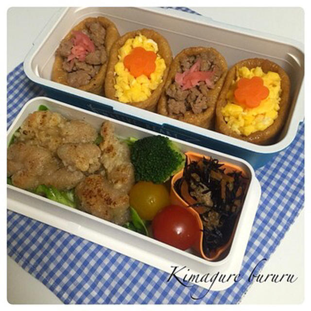 オープン稲荷弁当