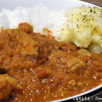 スパイス香るトマトカレー