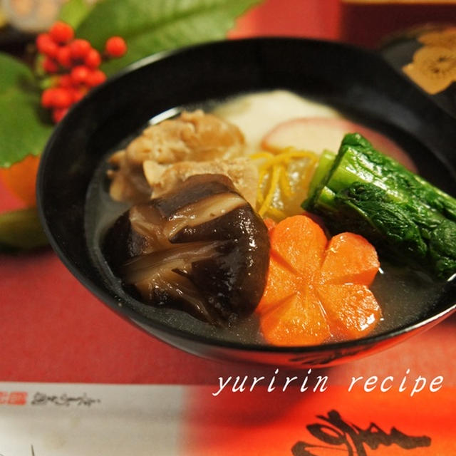 博多のお雑煮 By ゆりりんさん レシピブログ 料理ブログのレシピ満載