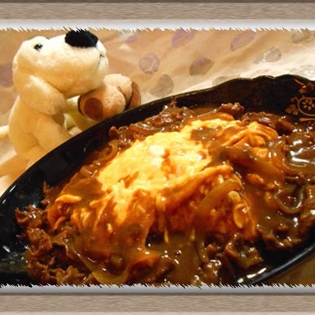 『ふわふわ卵のオムカレー』カレーの残りにひと手間かけて