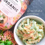 ORGANICみそパウダー☆ゴーヤおかか味噌マヨ