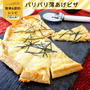 パリパリ薄あげのチーズピザ
