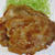 豚ロースの玉ねぎ醤油焼き＜柔らか旨コク＞