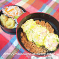 危ないWindows10　＆　お弁当は　そぼろ丼