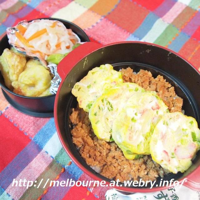 危ないWindows10　＆　お弁当は　そぼろ丼