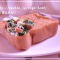 トーストに合う♪脳に良い胡桃とチーズで和えたニラのお浸し  by MOMONAOさん