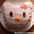 娘4歳の誕生日★ふわふわスポンジのキティバースディケーキ by わんたるさん