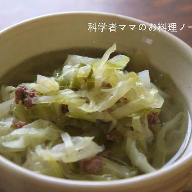 キャベツとひき肉のスープ By Nickyさん レシピブログ 料理ブログのレシピ満載