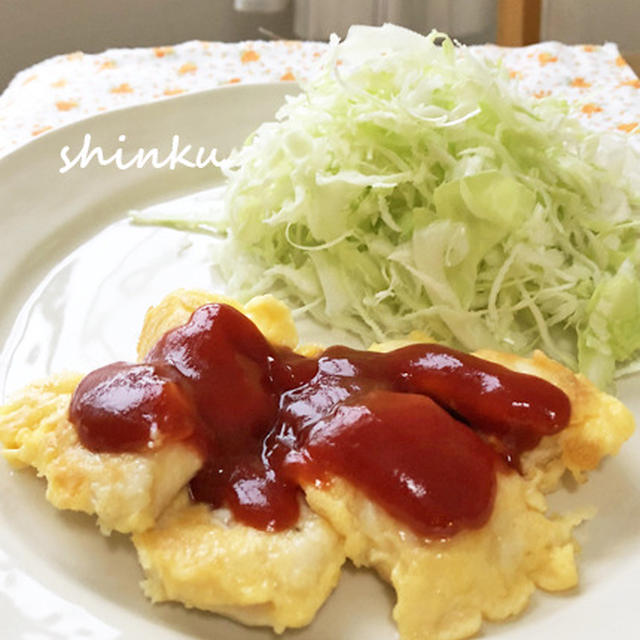 節約簡単うま 鶏むね肉のひとくちピカタ By Shinkuさん レシピブログ 料理ブログのレシピ満載