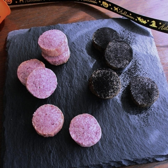 ハロウィン色のクッキー～紫芋～