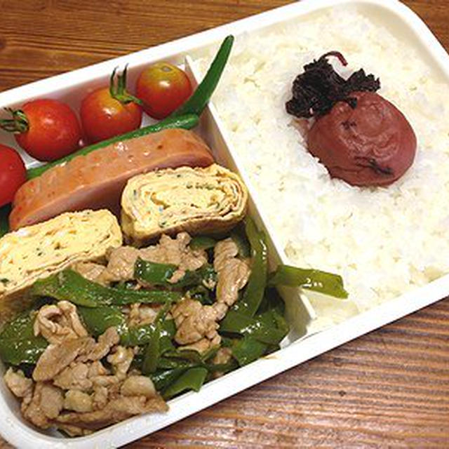 休みを取った理由。チンジャオロース弁当