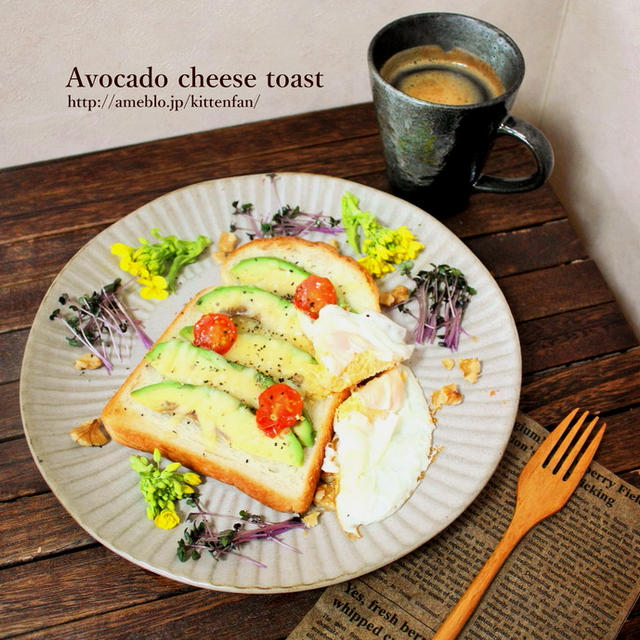 楽ちん朝ごはん♪アボカドチーズトースト