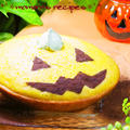 ホットケーキミックスHMと炊飯器で簡単フワフワお菓子♪ハロウィンにジャックオーランタンかぼちゃのケーキ