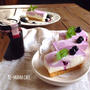 ブルーベリーレアヨーグルト〜パウンドケーキ型で簡単！レアチーズケーキ風♡
