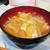 〈ヤマキだし部〉我が家自慢のお味噌汁☆大根と油揚げのお味噌汁♪